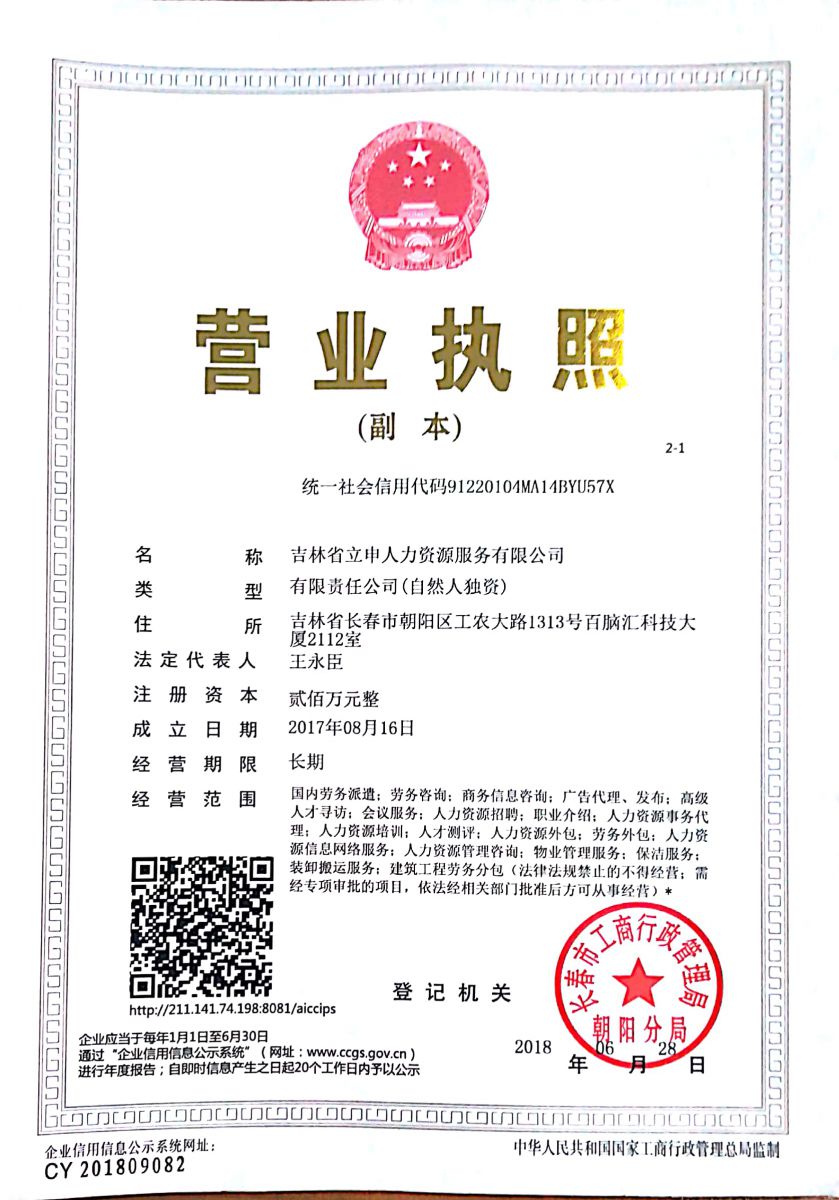 房屋修缮公司需要什么资质？别听销售吹，翻证书这页才管用