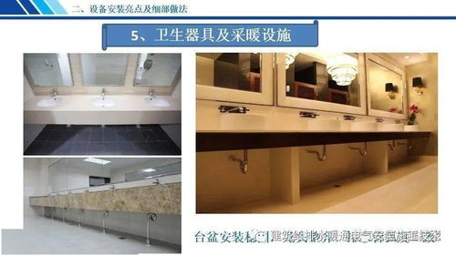 室内外装饰工程设计规范最新，装之前先看这几处